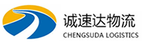 温州到岚山区物流公司